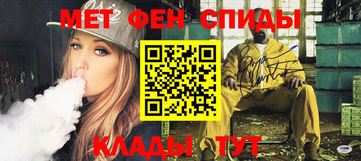 АМФ VHQ  Амфетамин  Белореченск  Вход с VPN 