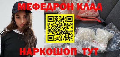 кокаин премиум Ярославль