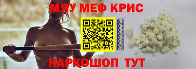 скорость Шахты