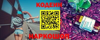 соль ск Шебекино
