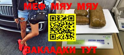 mdma Шелехов
