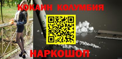 скорость Шахты