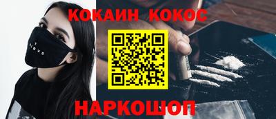 каннабис Янаул