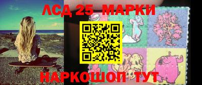 mdma Шелехов