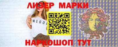 соль ск Шебекино