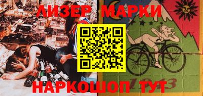 соль ск Шебекино