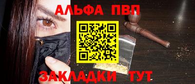 mdma Шелехов