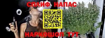 соль ск Шебекино