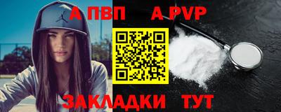соль ск Шебекино
