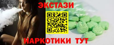 mdma Шелехов