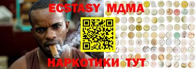 соль ск Шебекино