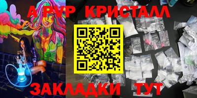 соль ск Шебекино