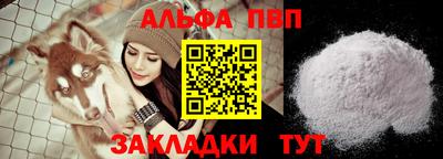 mdma Шелехов