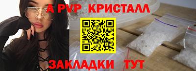 скорость Шахты