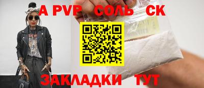 mdma Шелехов