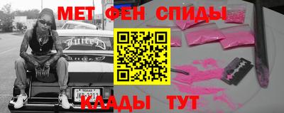 кокаин премиум Ярославль