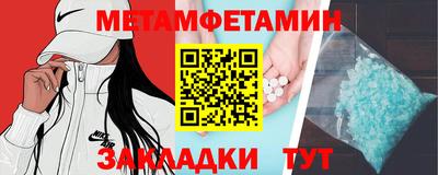 дмт Ярцево