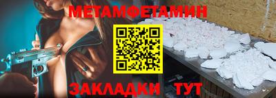 mdma Шелехов