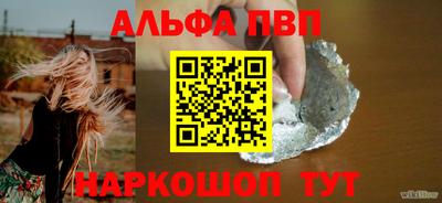 каннабис Янаул
