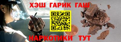 mdma Шелехов