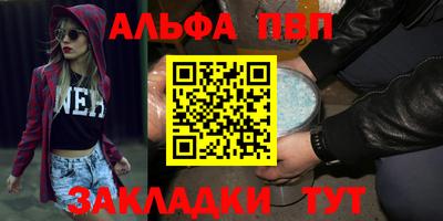 соль ск Шебекино