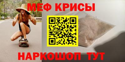 скорость Шахты