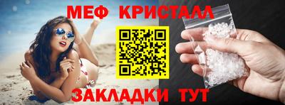 скорость Шахты