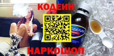 каннабис Янаул