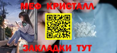 скорость Шахты