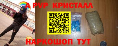 кокаин премиум Ярославль