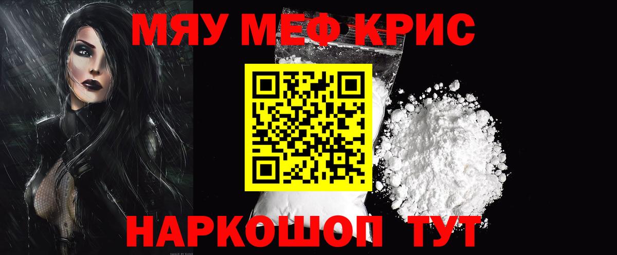 ГАШ  LSD-25  A-PVP СК   Вход с VPN  МЕТАМФЕТАМИН  Белореченск  COCAIN  Меф кристаллы 