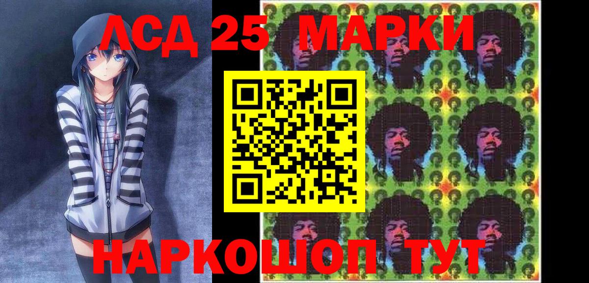 Белореченск  Марки NBOMe 1500мкг  Наркотические марки  Марки NBOMe 1500мкг  Вход с VPN 