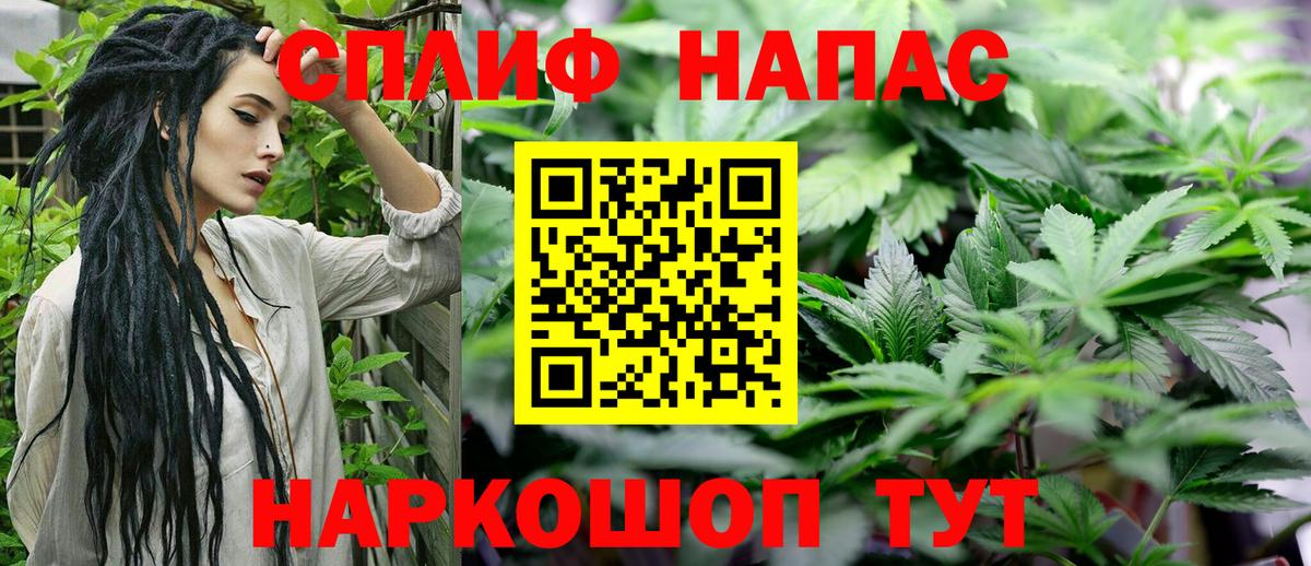 Белореченск  Бошки марихуана планчик  Бошки Шишки ГИДРОПОН  Вход с VPN  Марихуана тримм 